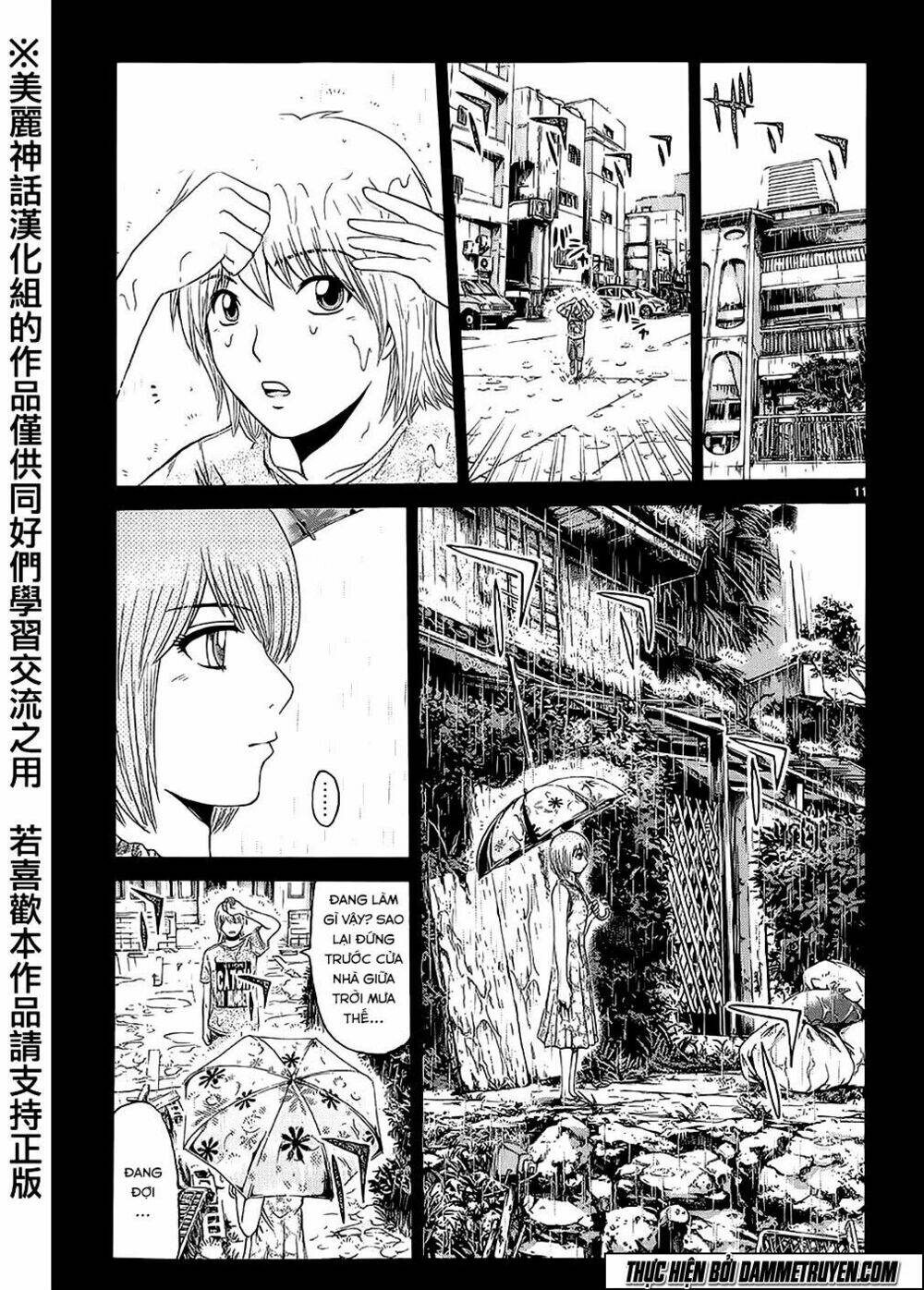 soul reviver south chapter 3 10