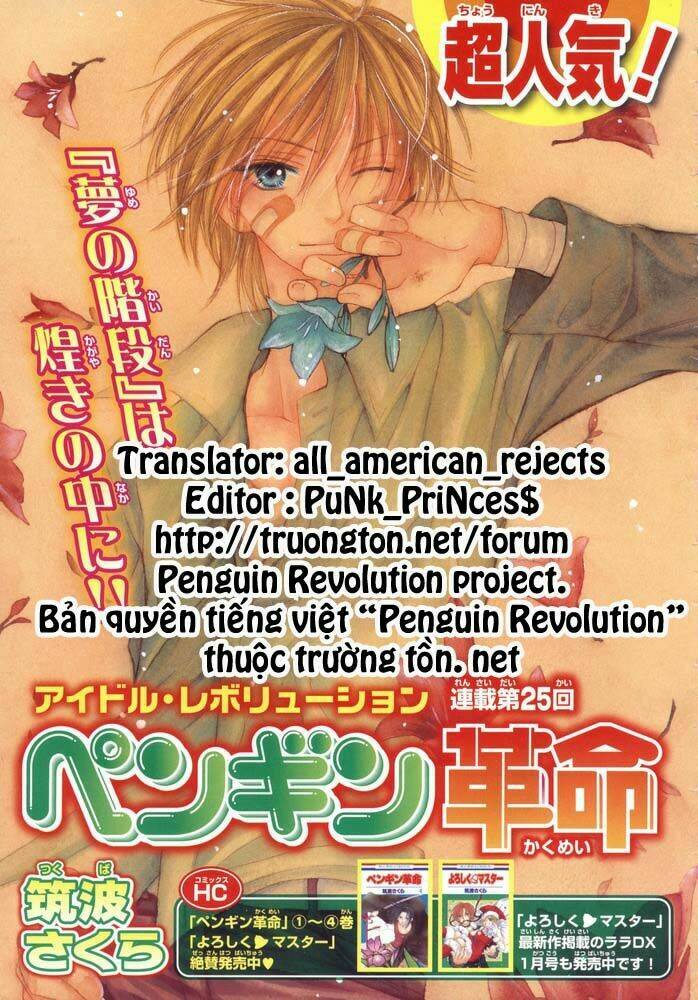 penguin revolution chapter 31 1
