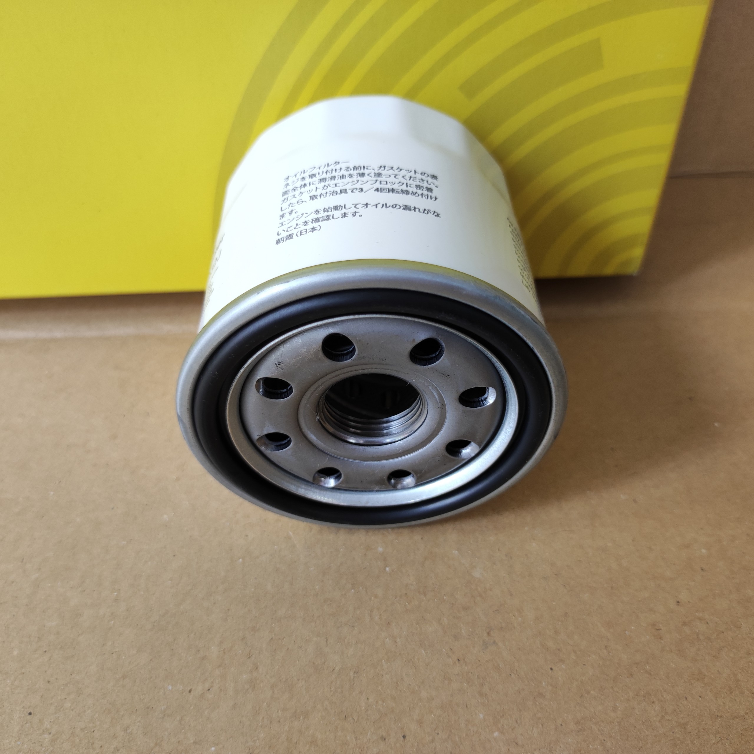 Lọc dầu Toyota Rush 1.5L 2006-2016