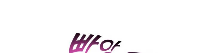 [16+] ánh sao ban mai chapter 60 267