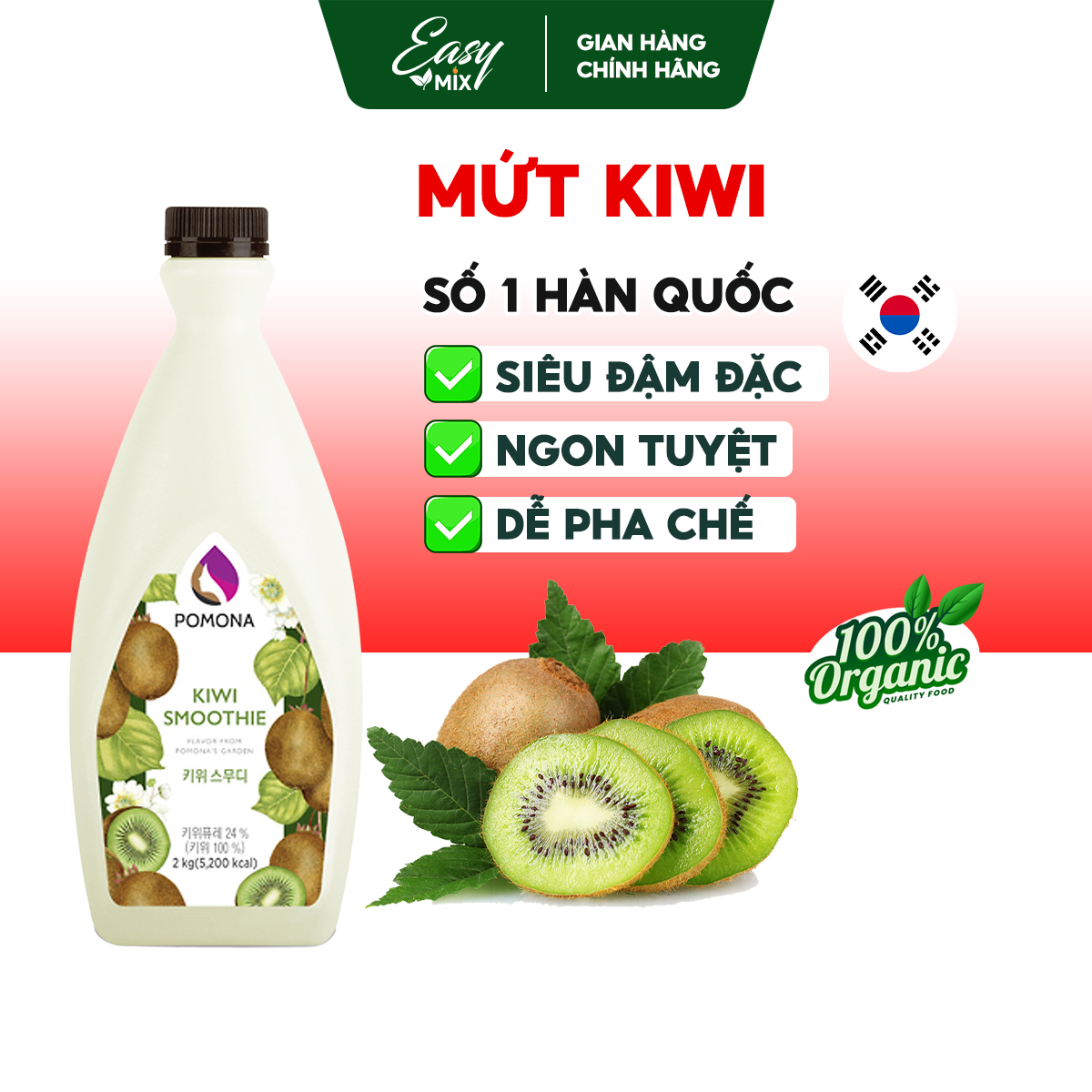 Mứt Kiwi Pomona Kiwi Smoothie Nguyên Liệu Pha Chế Hàn Quốc Chai 2kg