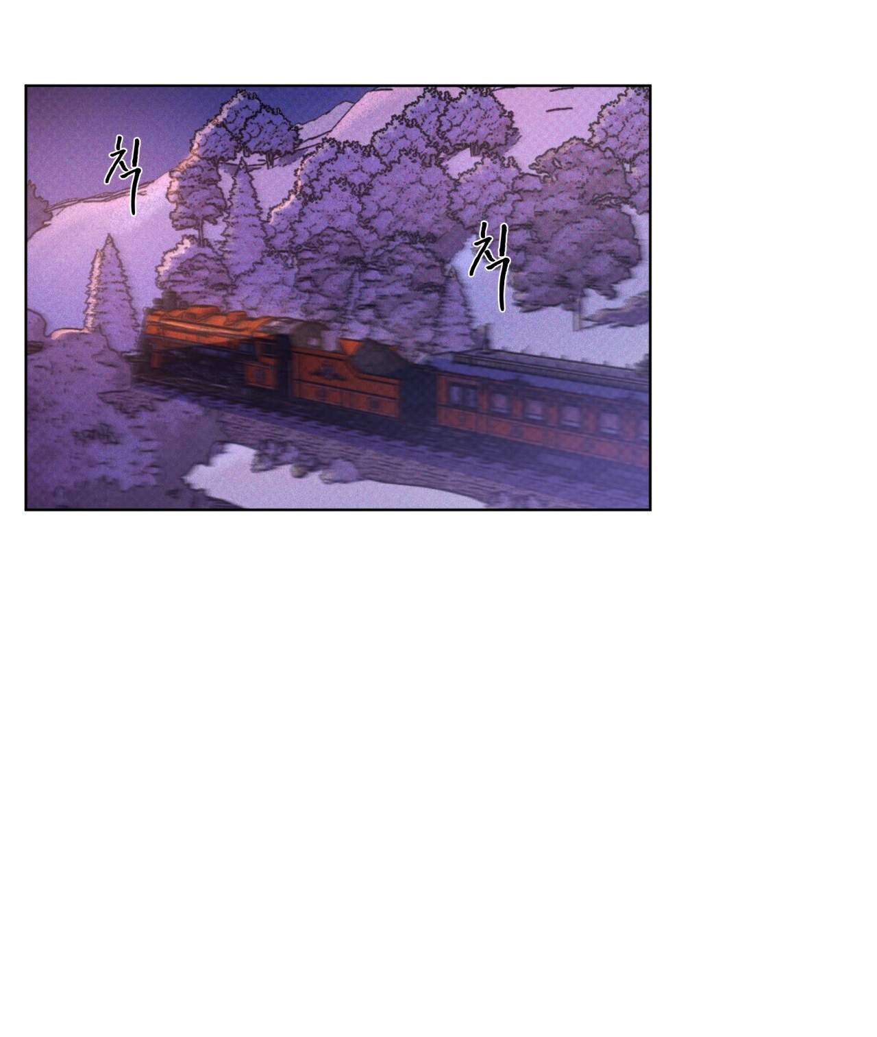 codename anastasia chapter 22.1 13