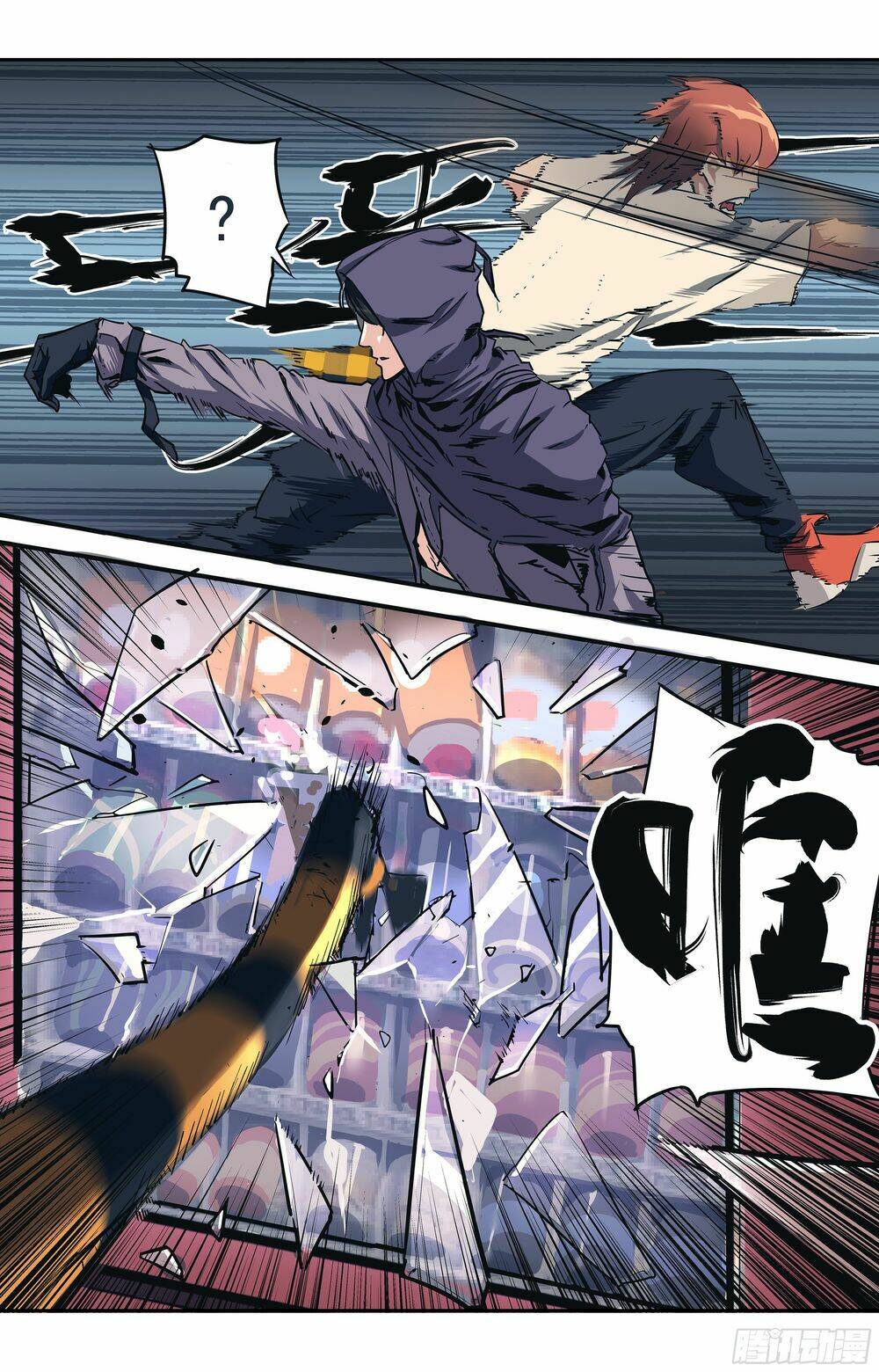 vạn thế tín sử chapter 2 19