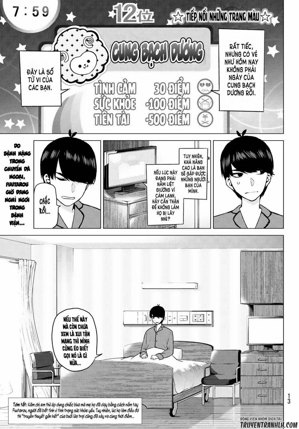 the five wedded brides chapter 33 5