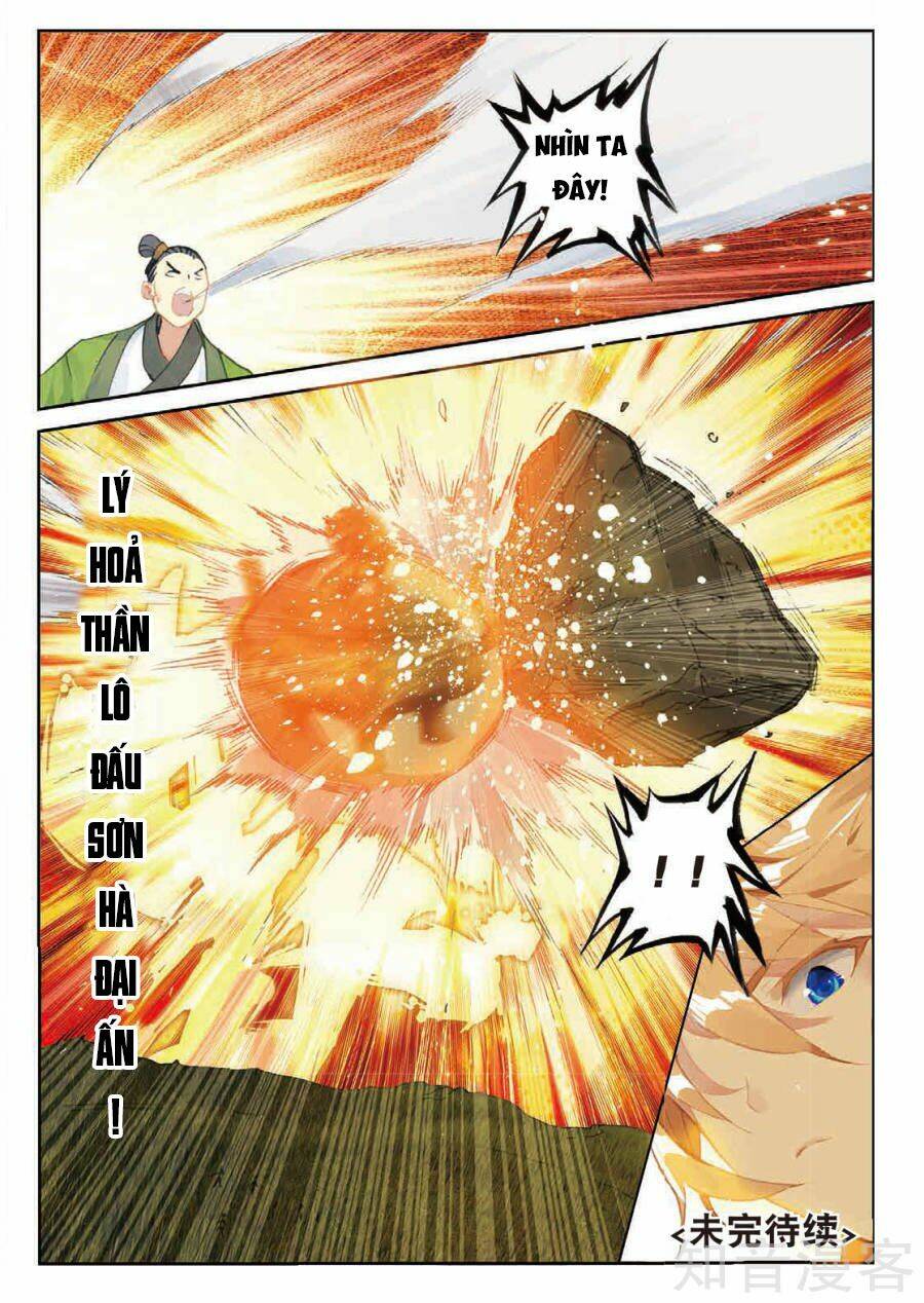 già thiên chapter 85 16