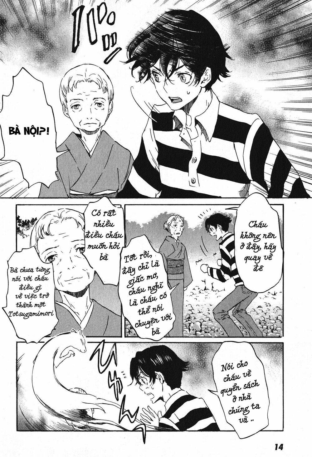 totsugami chapter 12 15