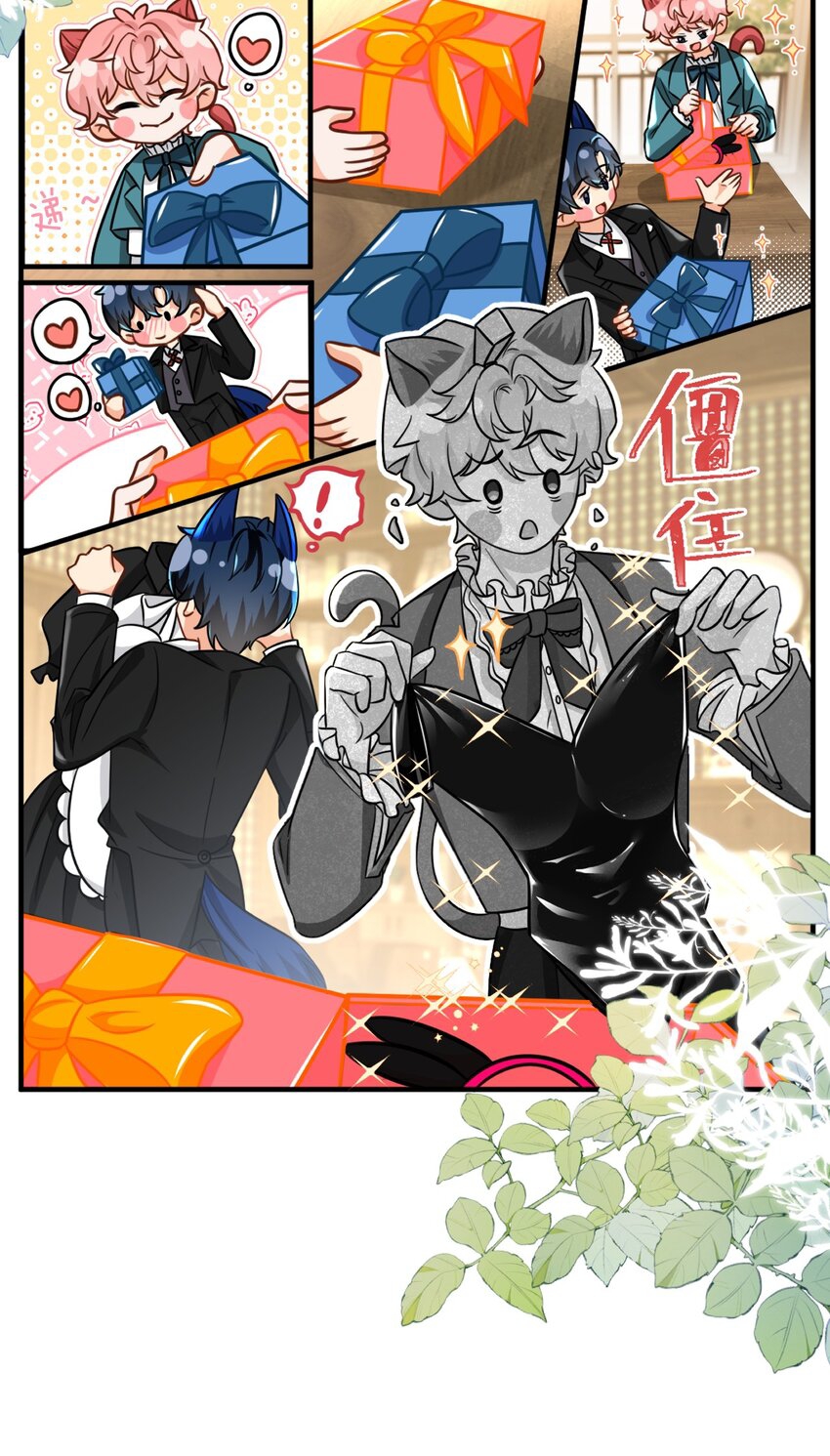 tin tức tố nói chúng ta không có khả năng chapter 49.1 4