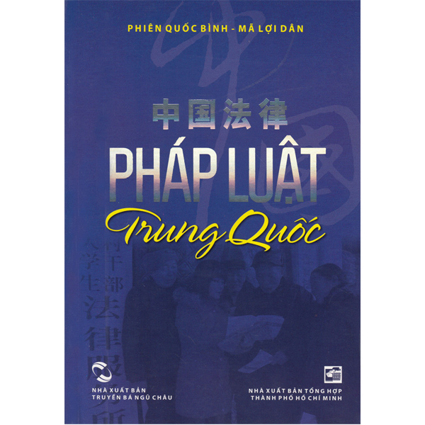 Pháp Luật Trung Quốc