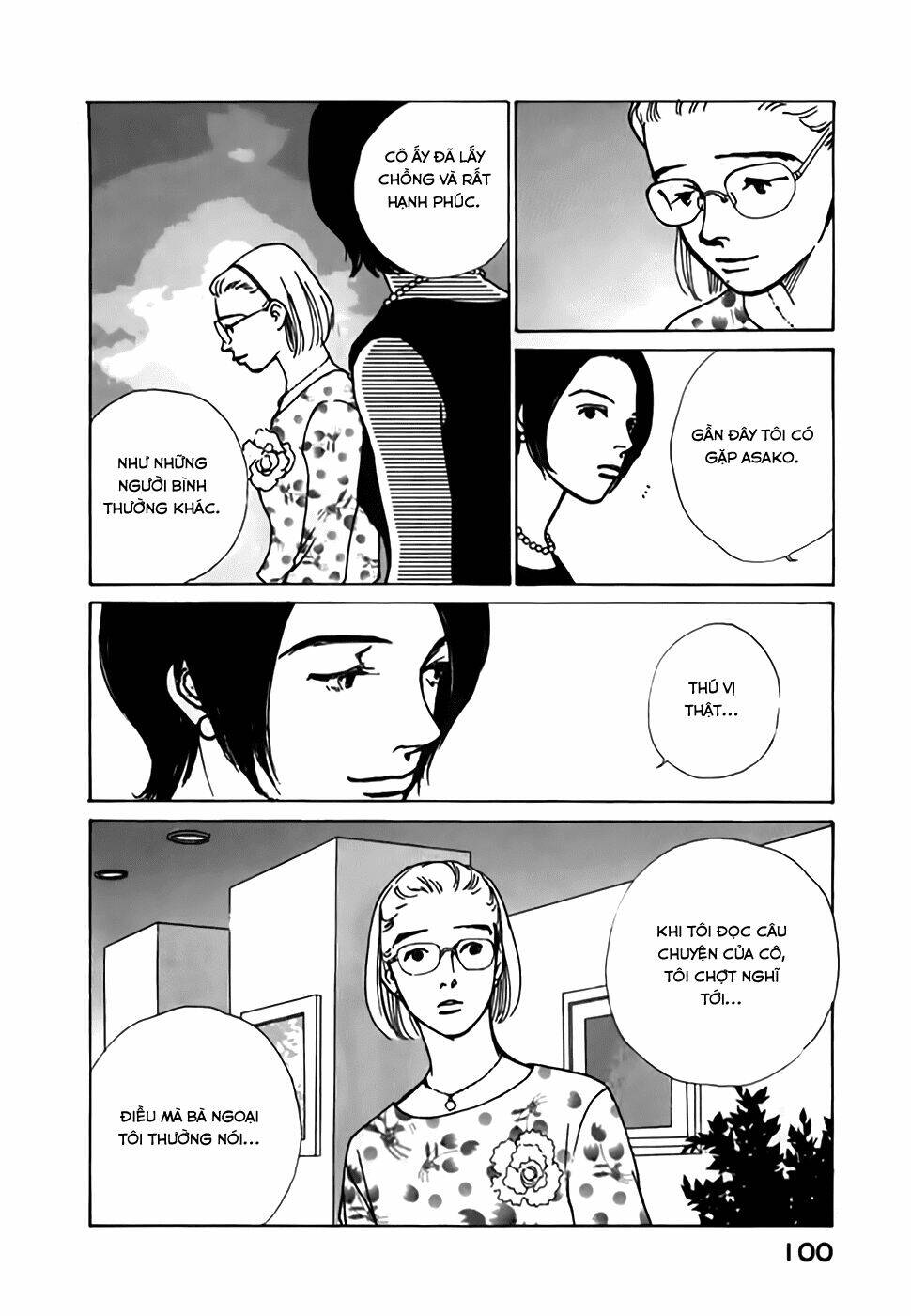 taiyou no ijiwaru chapter 2 44