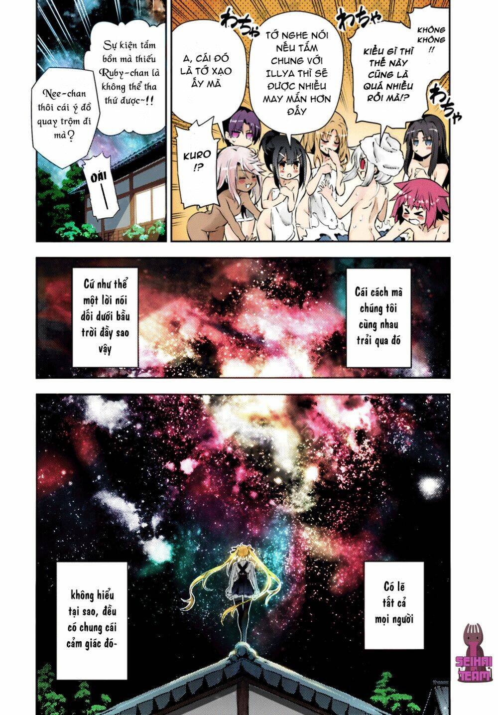 fate/kaleid liner prisma illya drei! chapter 45 21