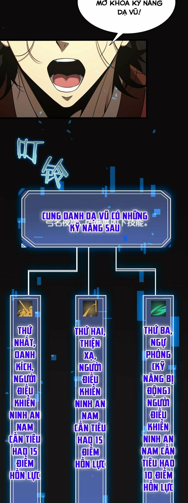 chư giới - tận thế online chapter 12 12