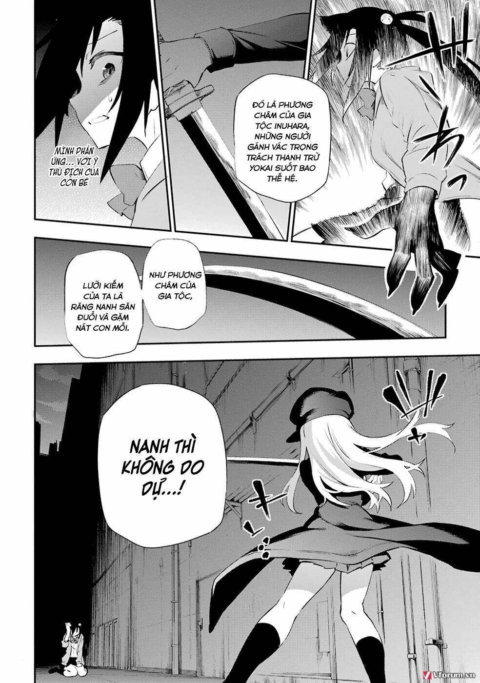 urami koi, koi, urami koi chapter 5 46