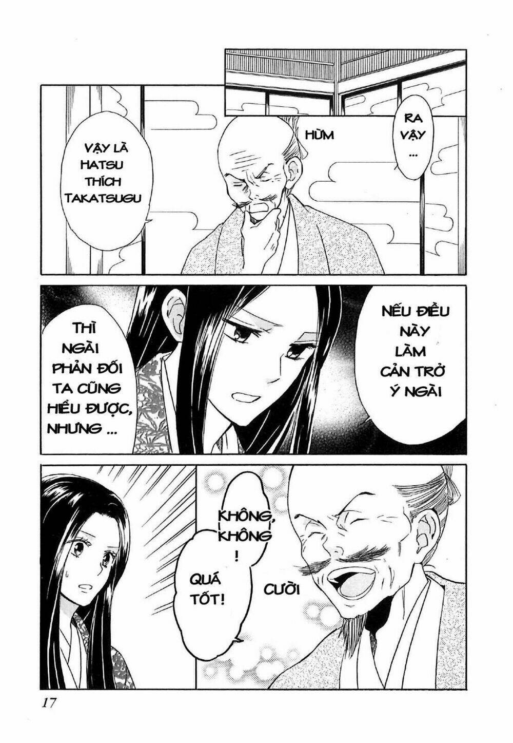 gou - hime-tachi no sengoku chapter 4 23
