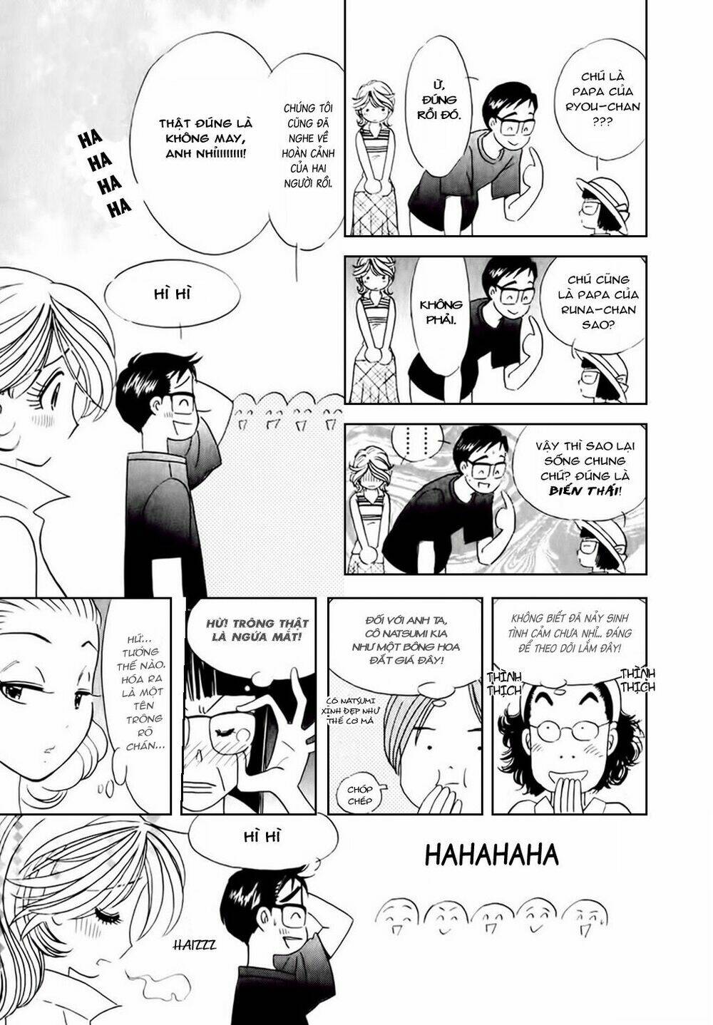 orenji yane no chiisana ie chapter 9 17