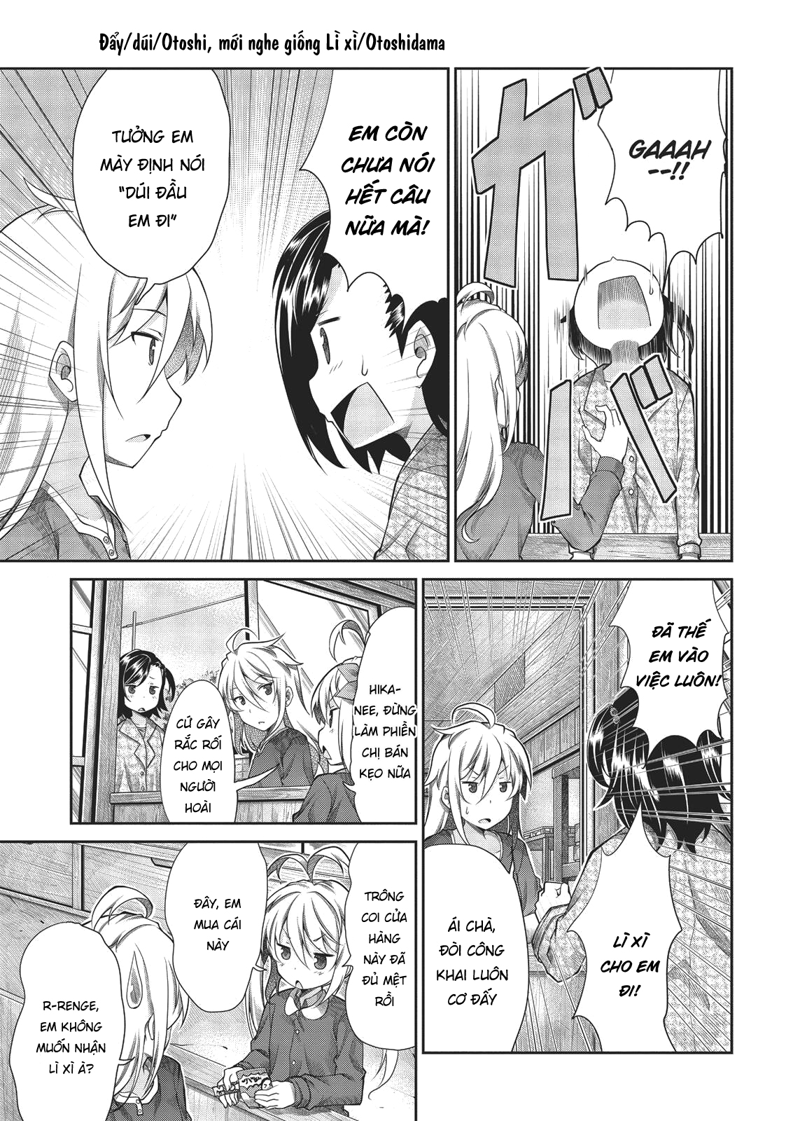 non non biyori chapter 66 7