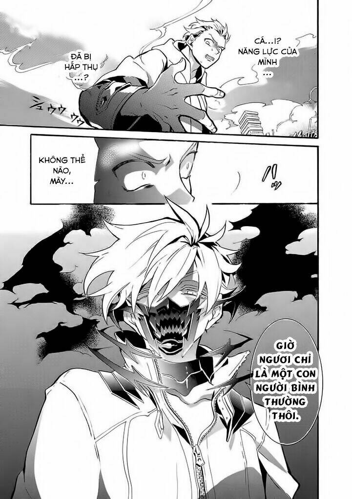 kishuujuu chapter 1 17