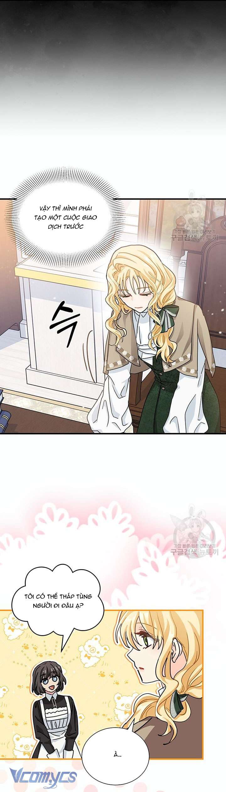 cô gái sẽ trở thành chủ gia đình chapter 11 21