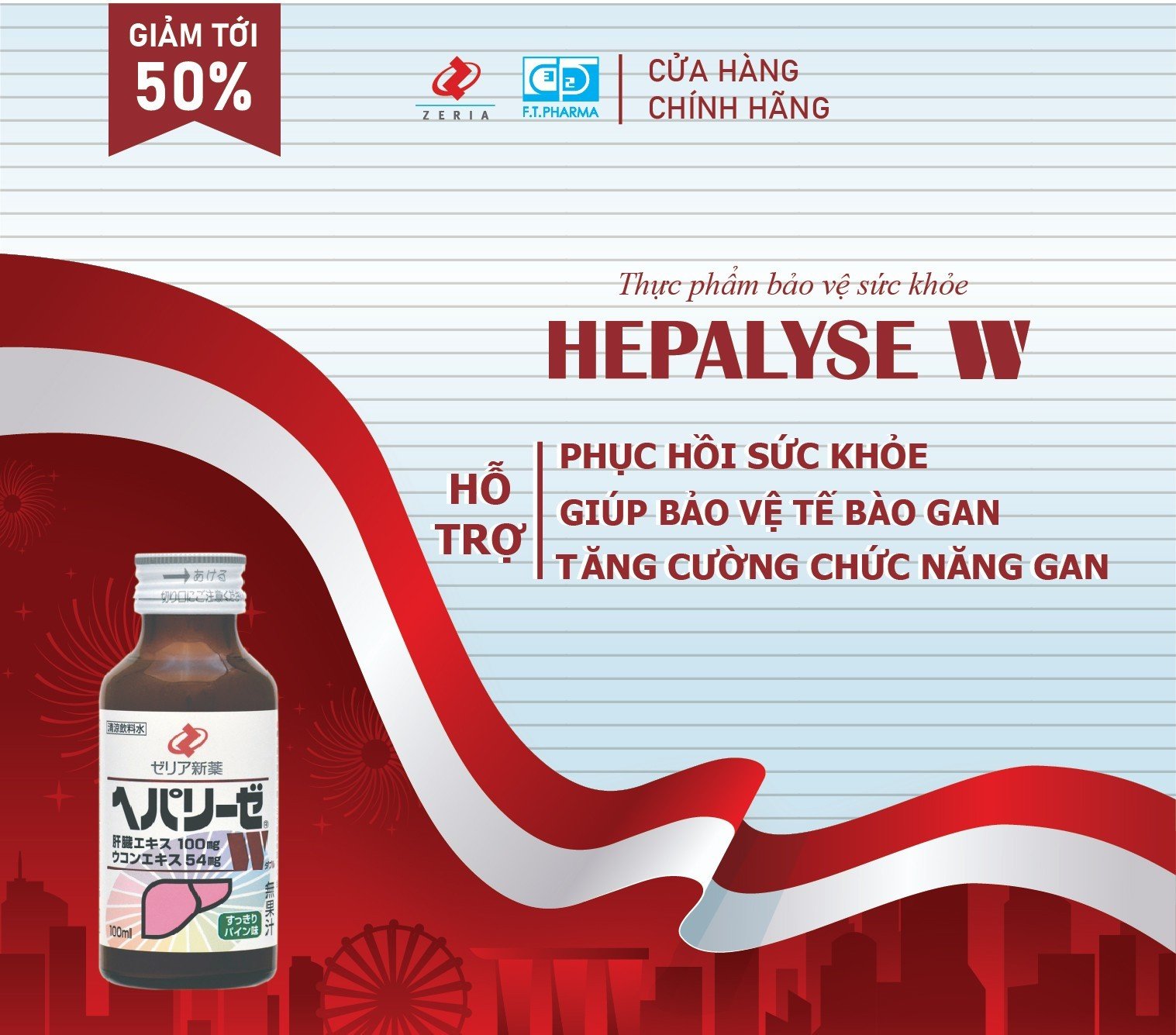 BỔ GAN NỘI ĐỊA NHẬT - HEPALYSE W 100ml (Hộp 10 chai) độc quyền chiết xuất từ gan heo hỗ trợ tăng cường chức năng gan, bảo vệ tế bào gan, phục hồi sức khỏe - Sản phẩm bán chạy hàng đầu tại Nhật Bản