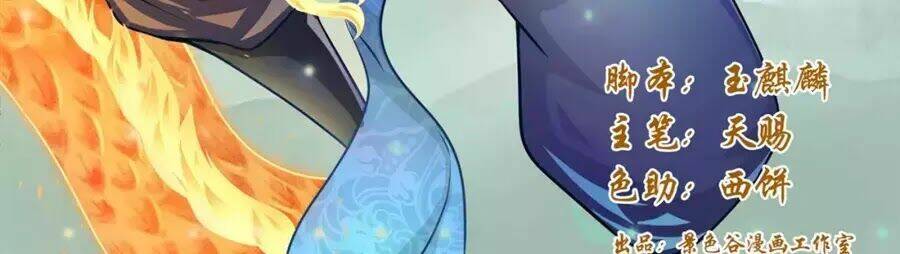 siêu năng đại hiệp chapter 10 2