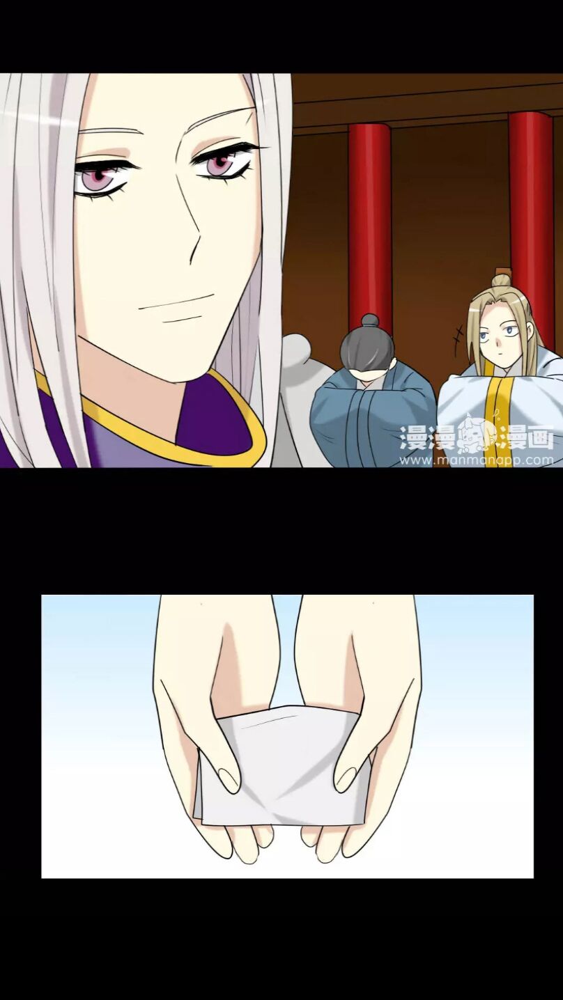 lưỡng bất nghi (full) chapter 128 18