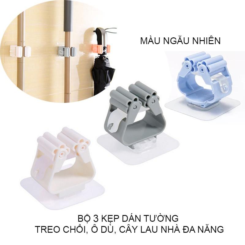 BỘ 3 MÓC TREO CHỔI ĐA NĂNG L1057 BẰNG NHỰA ABS