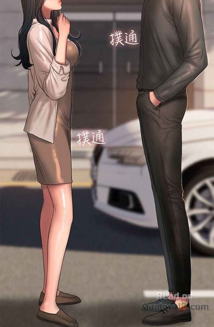 chạy trốn chapter 35 68