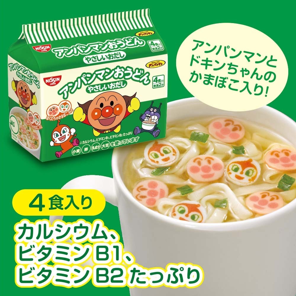 Combo 3 lốc Mì Nissin Anpanman Udon gói xanh (4 vắt)