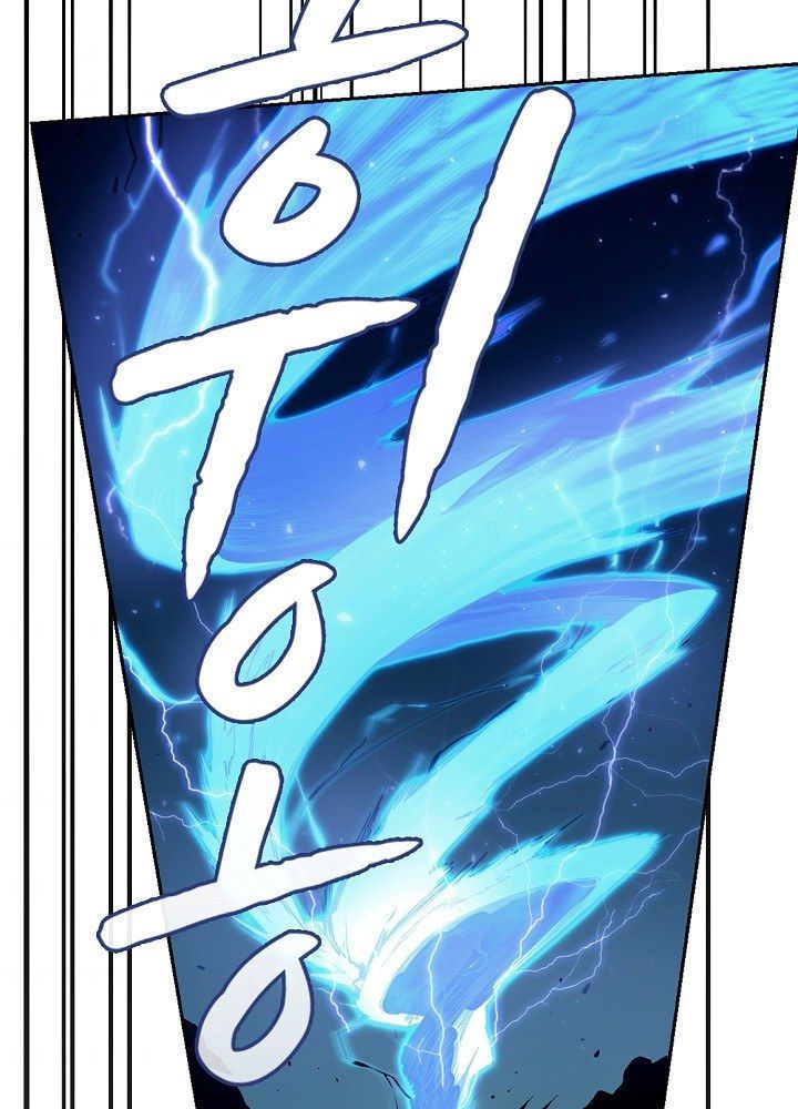 chòm sao trở về từ địa ngục chapter 3 66