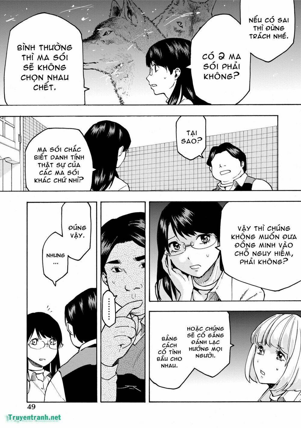 jinrou game chapter 9 11