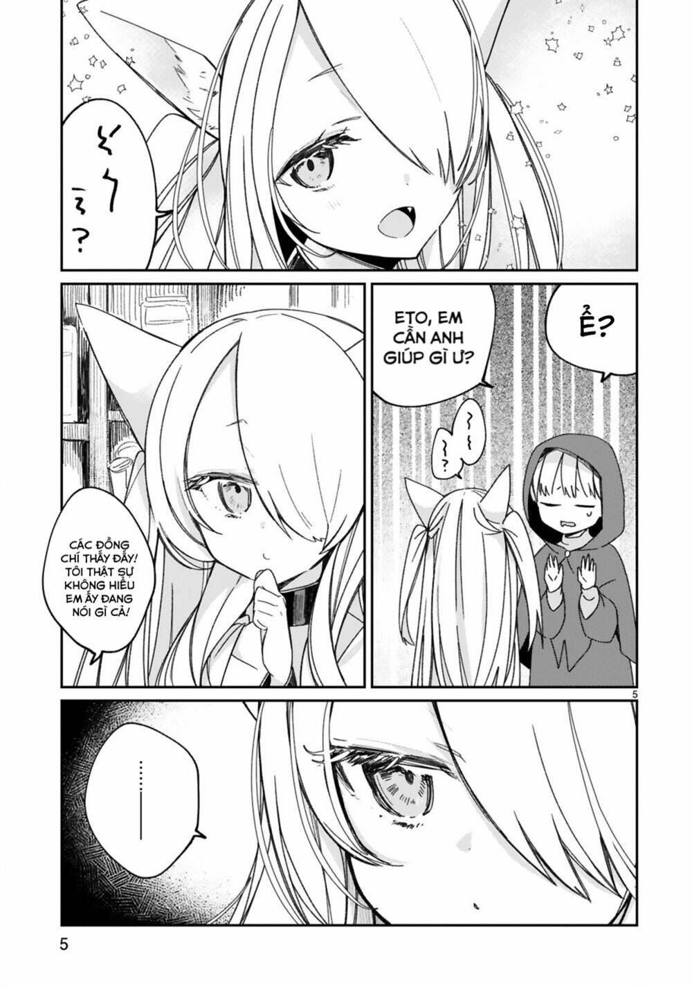 i was summoned by the demon lord, but i can't understand her languag chapter 16 7