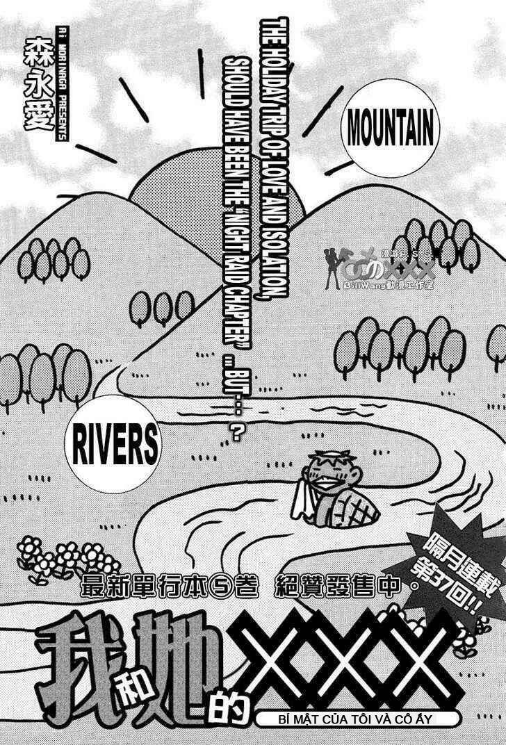 boku to kanojo no xxx chapter 40 3