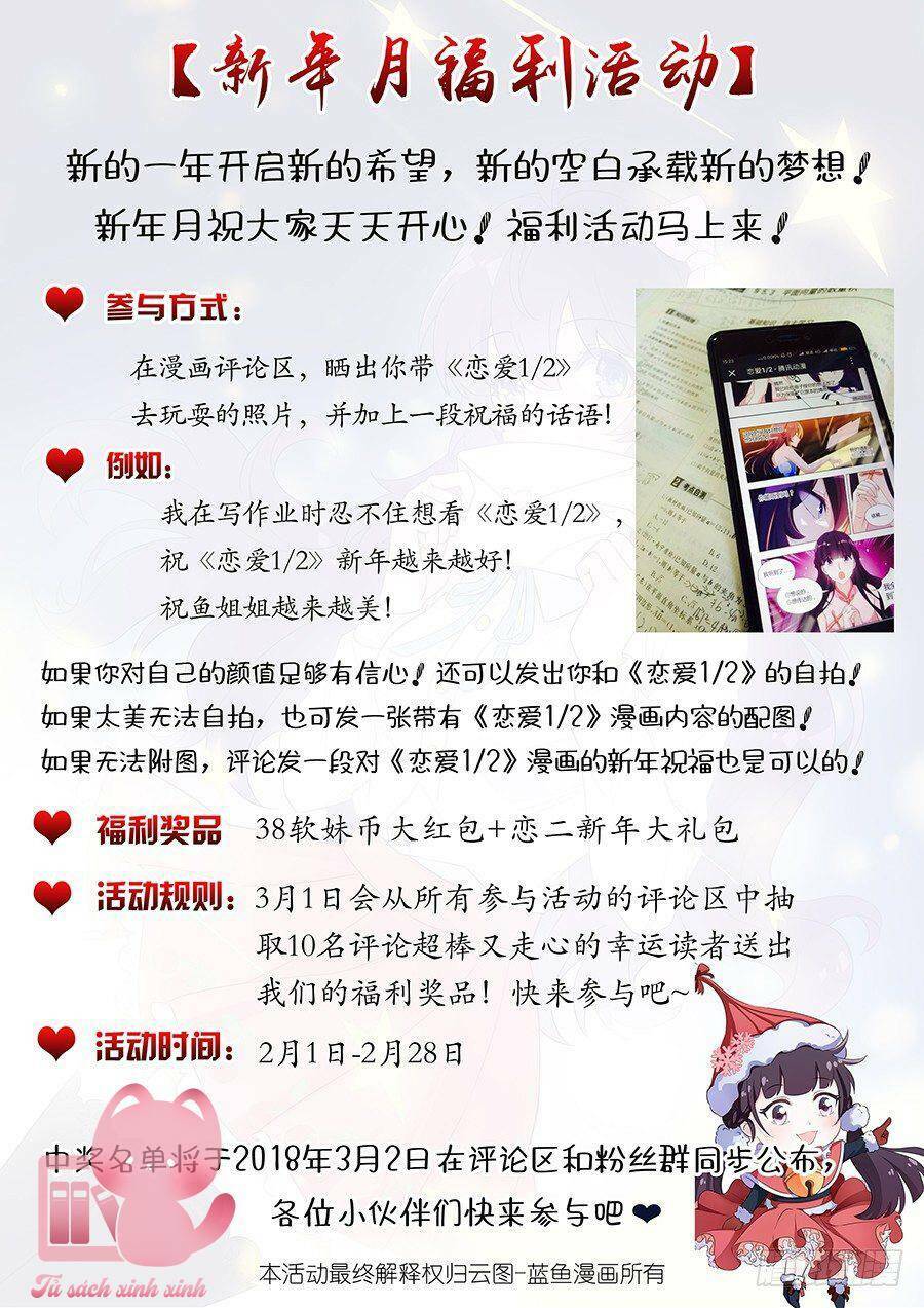 luyến ái 1/2 chapter 78 12