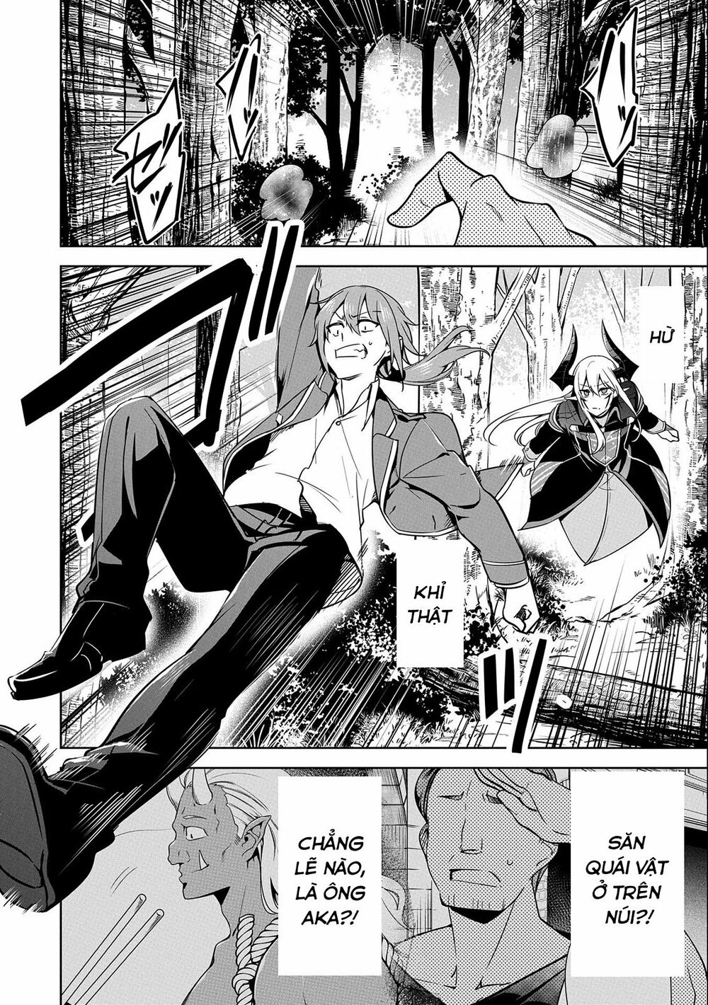 a breakthrough came out by forbidden master and disciple chapter 14 2