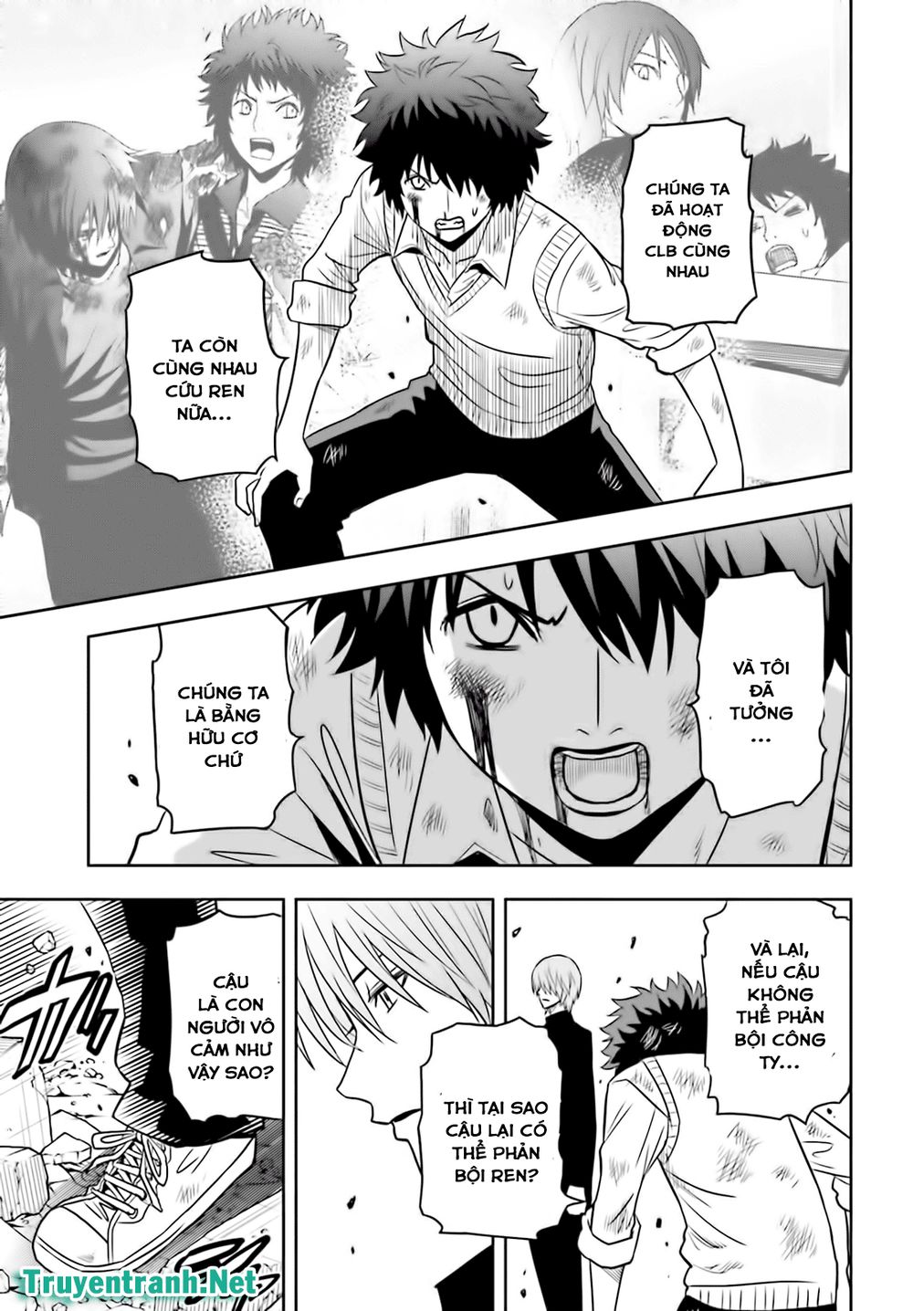 tokyo esp chapter 66 16