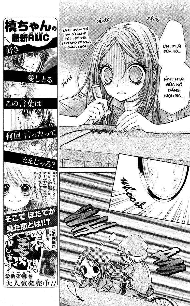 shouri no akuma chapter 4 27