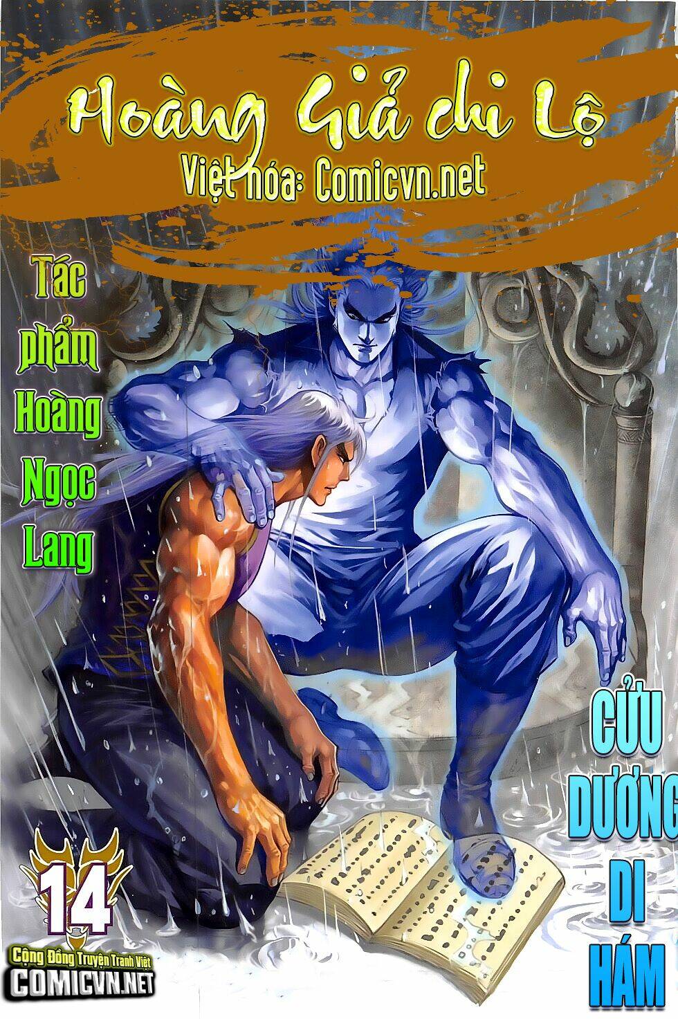 hoàng giả chi lộ chapter 14.2 1