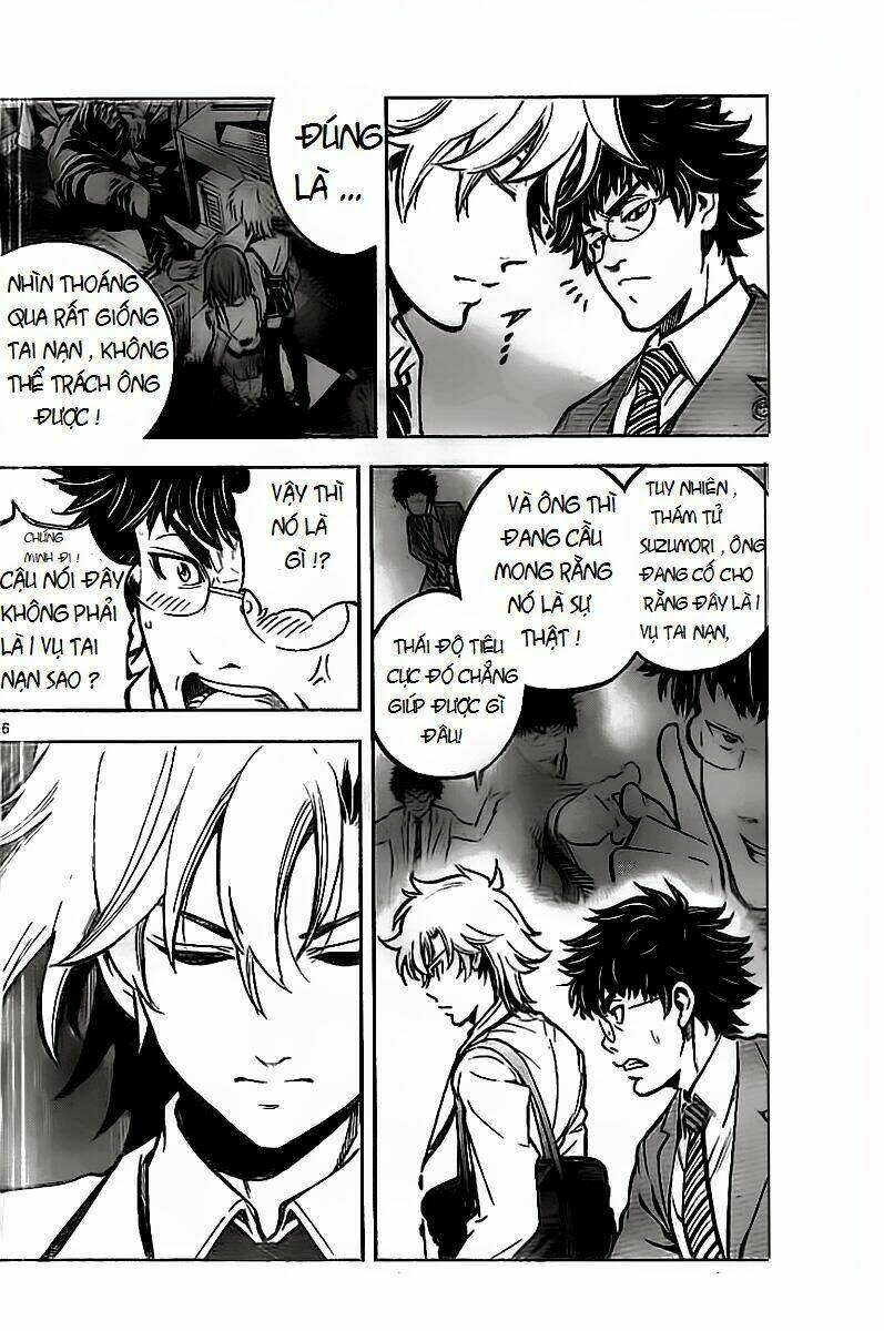 chousuinou kei - makafushigi jiken file chapter 1 46