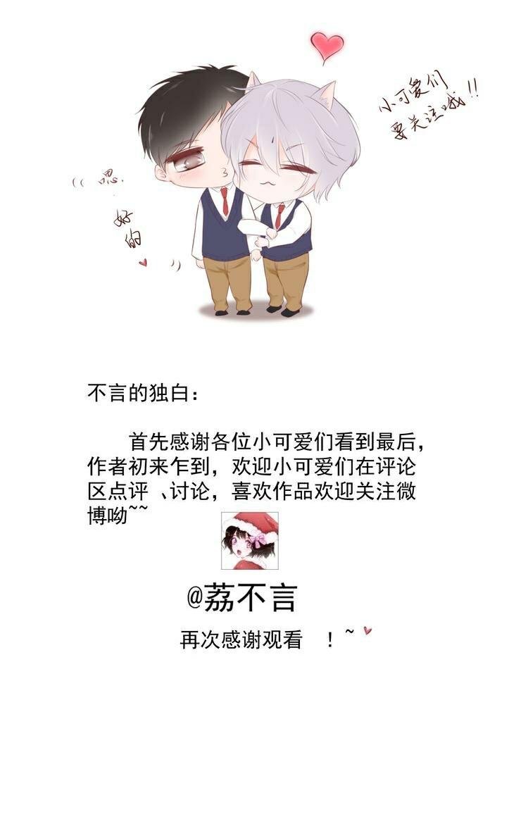 nỗi nhớ ngàn năm chapter 7 23