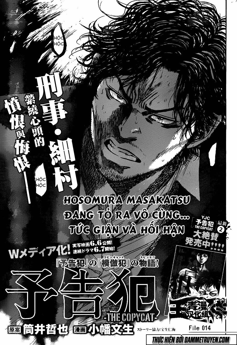 yokokuhan 2 - the copycat chapter 14 4