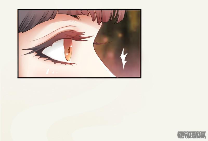 tuyệt thế luyện đan sư chapter 3 41