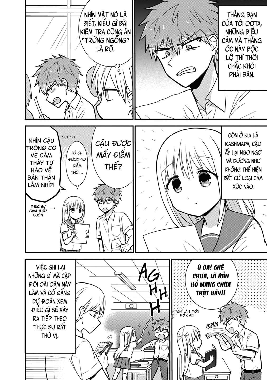 kao ni denai kashiwada-san to kao ni deru oota-kun chapter 31 4