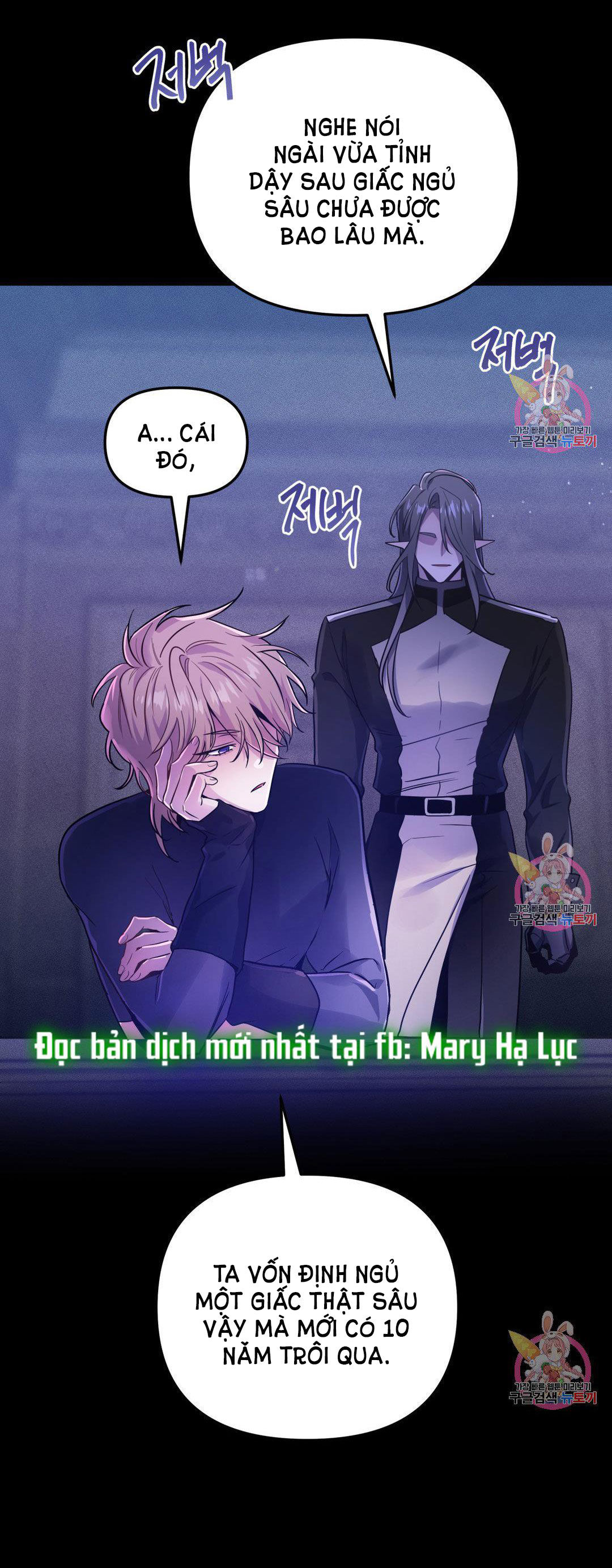 [18+] sự sụp đổ hắc ám - vực thẳm - dark fall chapter 12.1 4