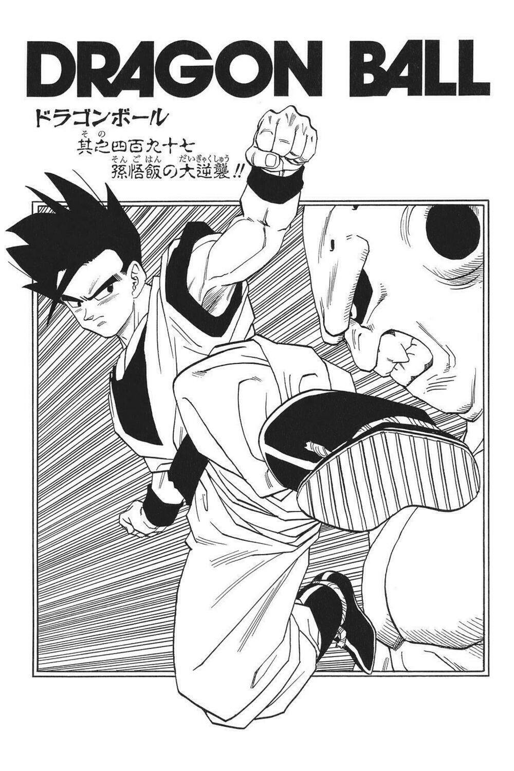 dragon ball - bảy viên ngọc rồng chapter 503 18