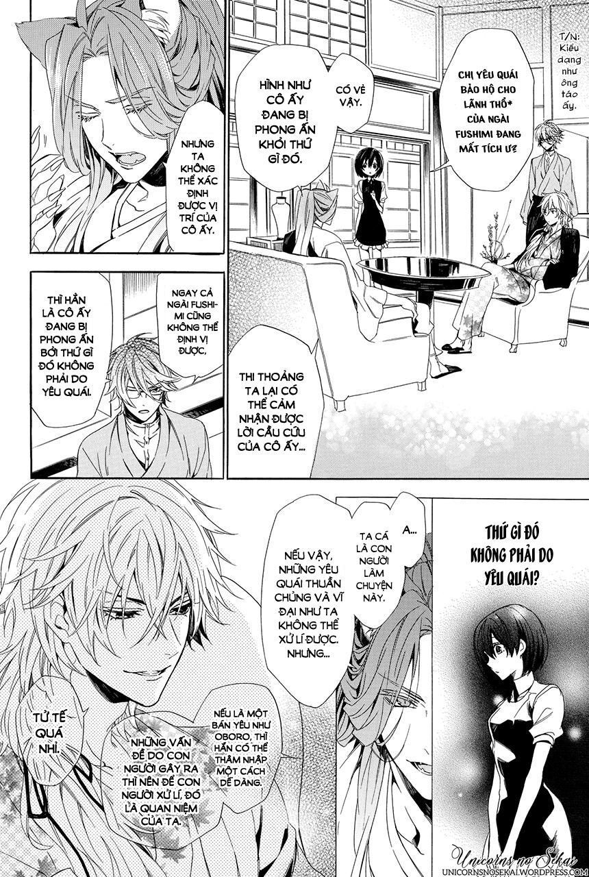 ayakashiou no hanayome chapter 3 26