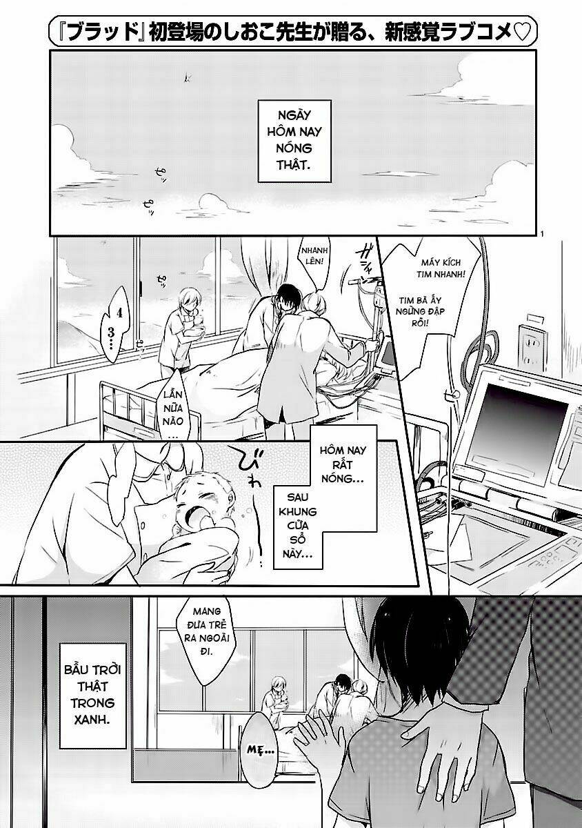 inakami chapter 1 2