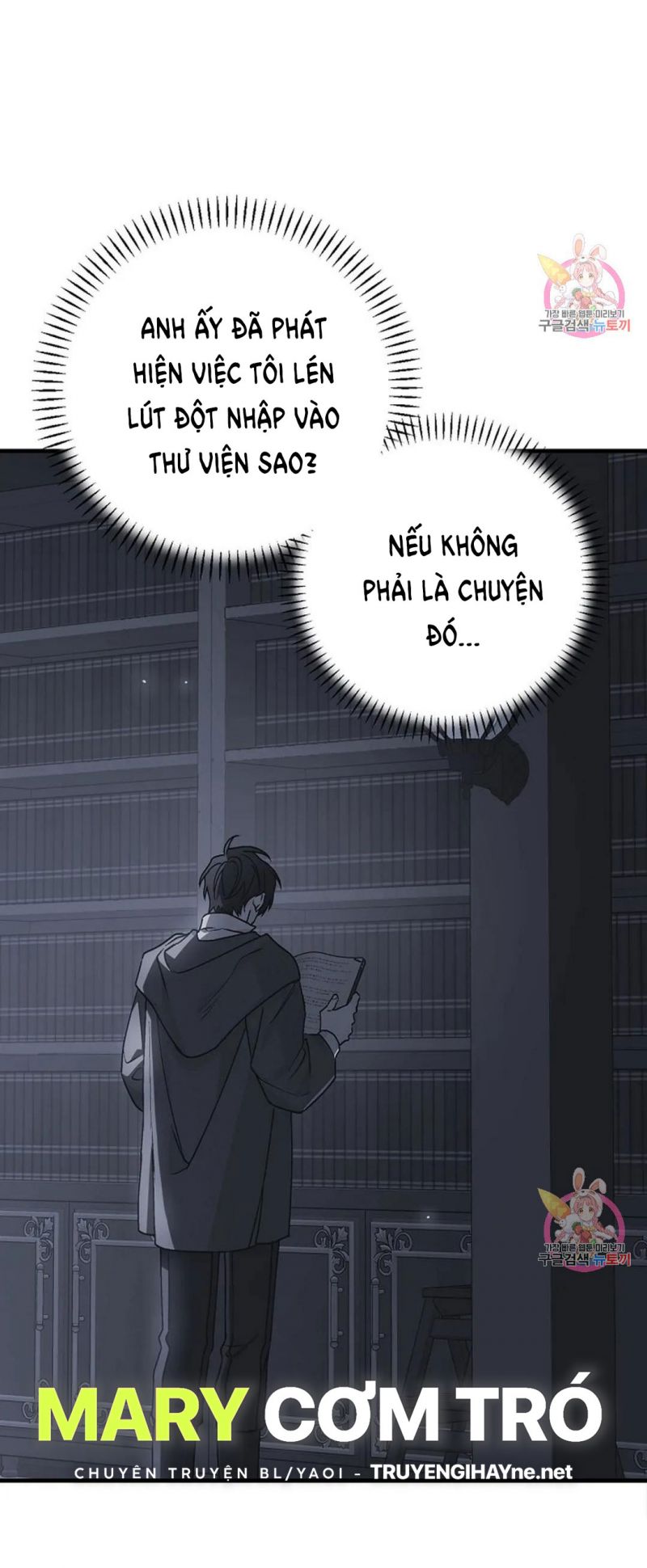 Khế Ước Vĩnh Cửu chapter 50.5