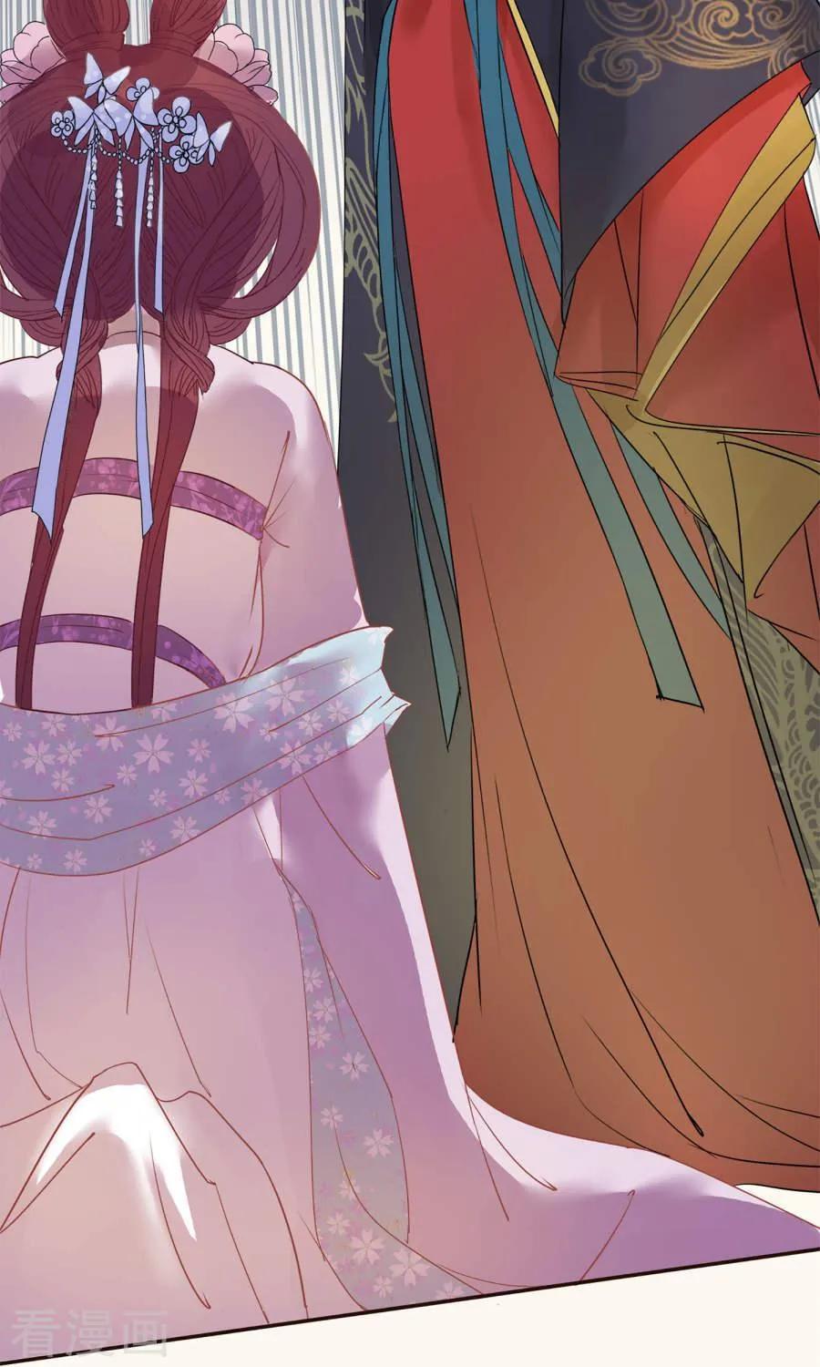 độc đương hoàng hậu chapter 1 42