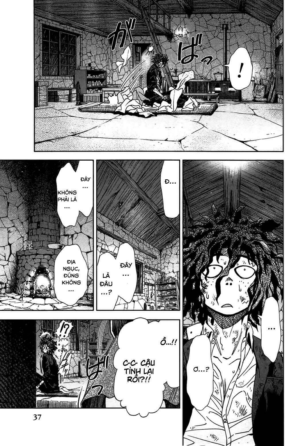 coulomb fille chapter 1 41