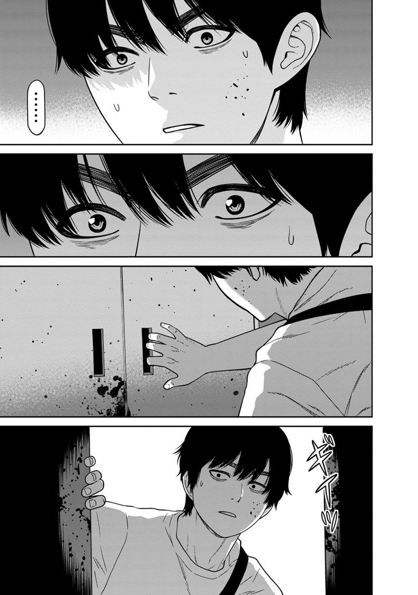 cuồng sát chapter 7.5 19