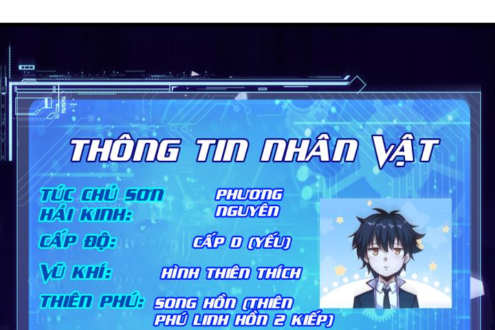 bắt đầu thức tỉnh sơn hải kinh chapter 1 161